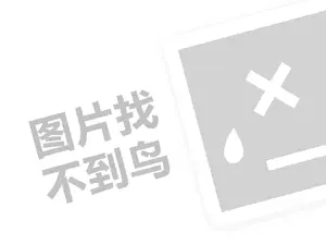 百家号播放量1000有用吗